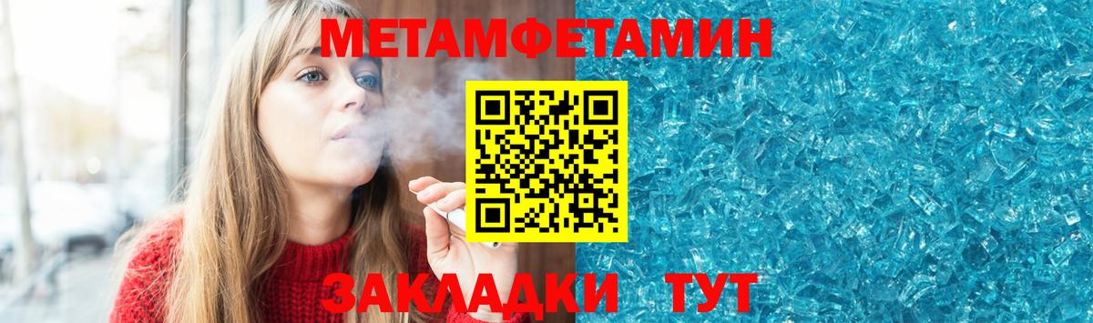 Белебей  АМФЕТАМИН Розовый  Амфетамин  Вход с VPN 
