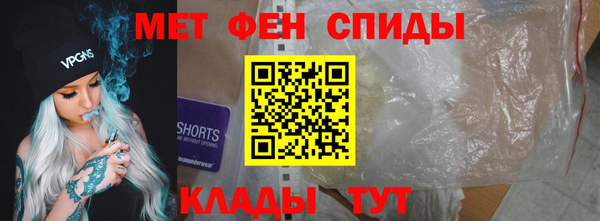 АМФ 98% Белебей