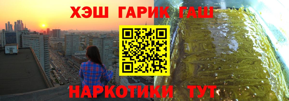 даркнет сайт  ГАШИШ hashish  Белебей  Вход с VPN  Гашиш ice o lator 