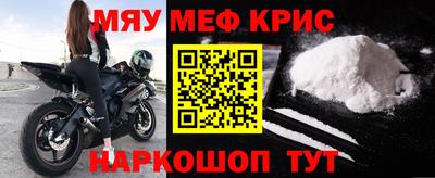 mdma Пугачёв