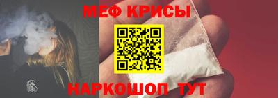 спайс Пыть-Ях