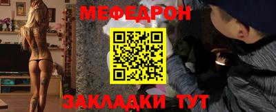 спайс Пыть-Ях