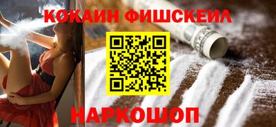 spice Пушкино