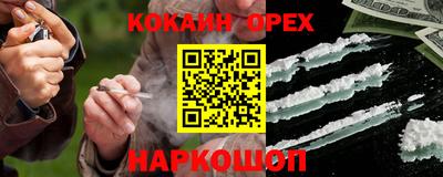 spice Пушкино