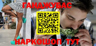 spice Пушкино