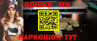 spice Пушкино