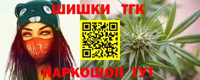 spice Пушкино