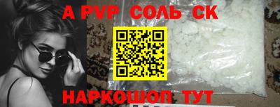 mdma Пугачёв