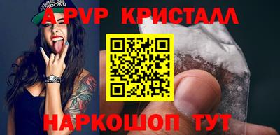 spice Пушкино
