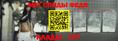 спайс Пыть-Ях