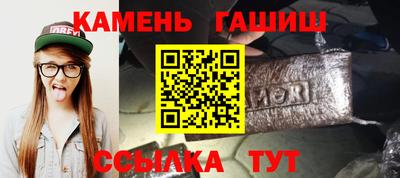 спайс Пыть-Ях