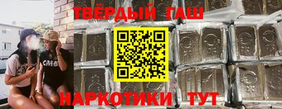 спайс Пыть-Ях