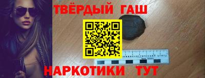 спайс Пыть-Ях