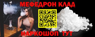 spice Пушкино
