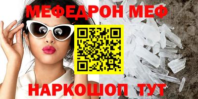 спайс Пыть-Ях