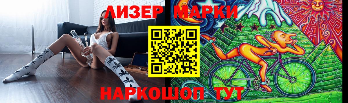 ЛСД экстази ecstasy  Вход с VPN  Белебей  LSD-25 экстази кислота 