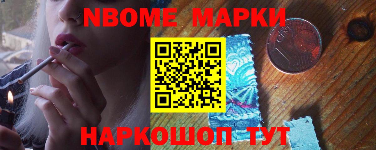 Лсд 25 экстази кислота Белебей