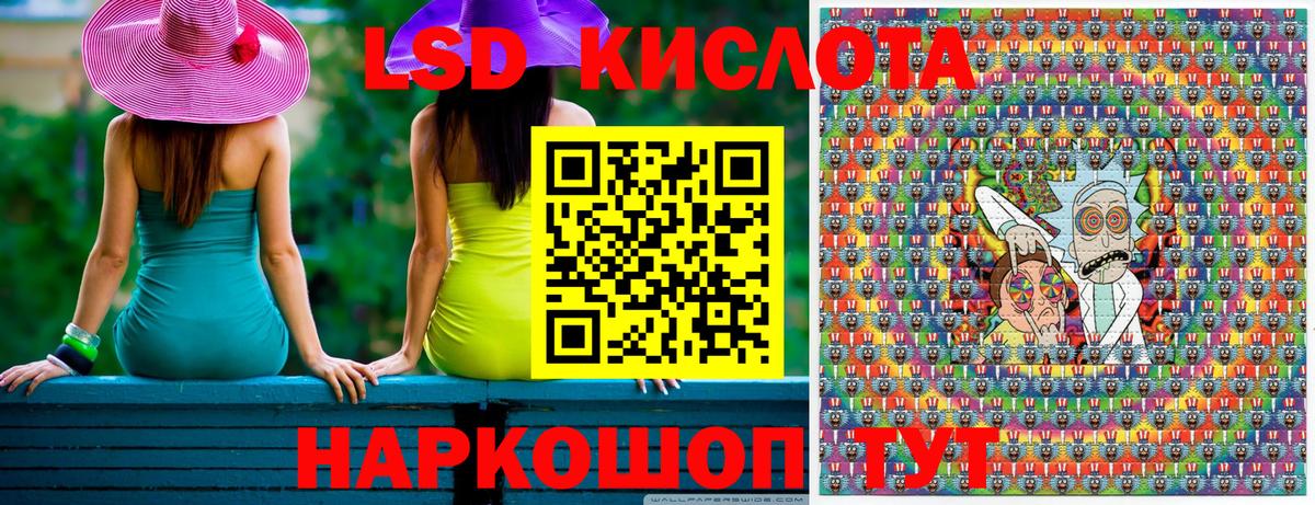 Наркотические марки 1,8мг Белебей