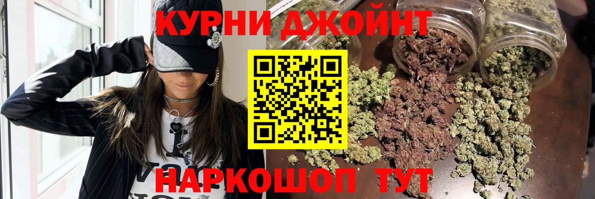 Белебей  Бошки Шишки план  Шишки марихуана тримм  Вход с VPN  Бошки Шишки конопля 